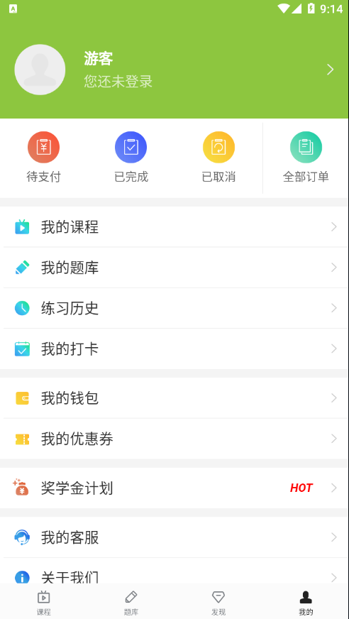 芝麻工控