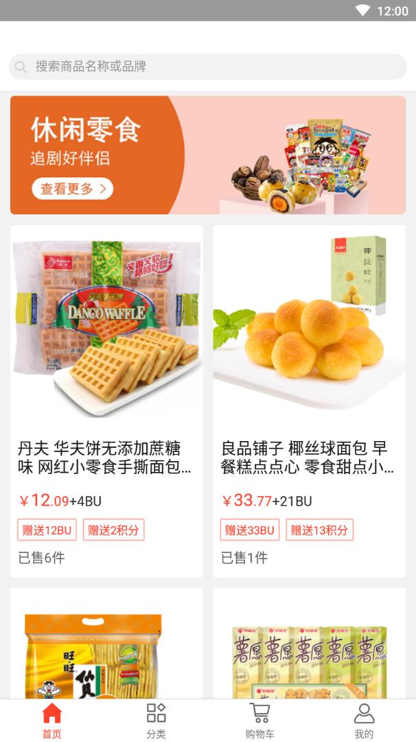 金万家精选