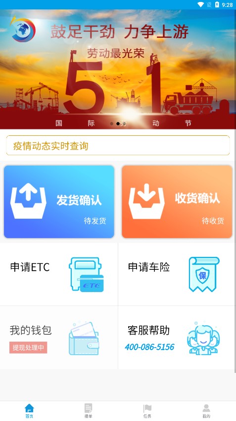 港付宝