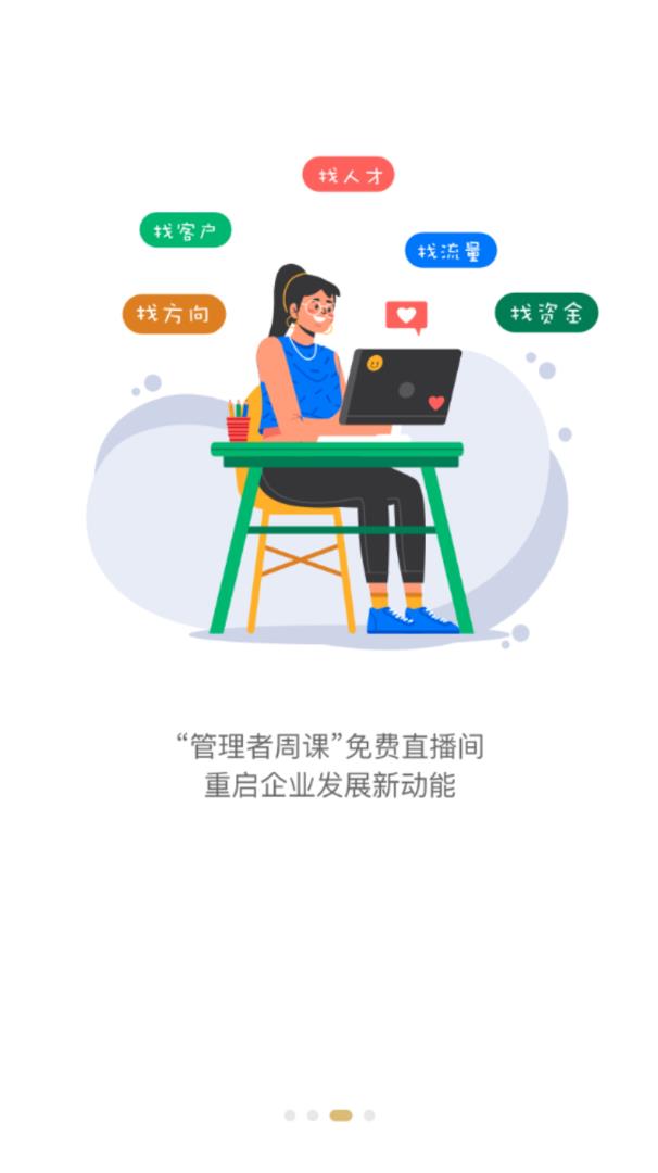 华埔学堂