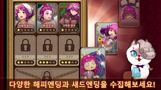 甜点公主游戏(DessertPrincess)