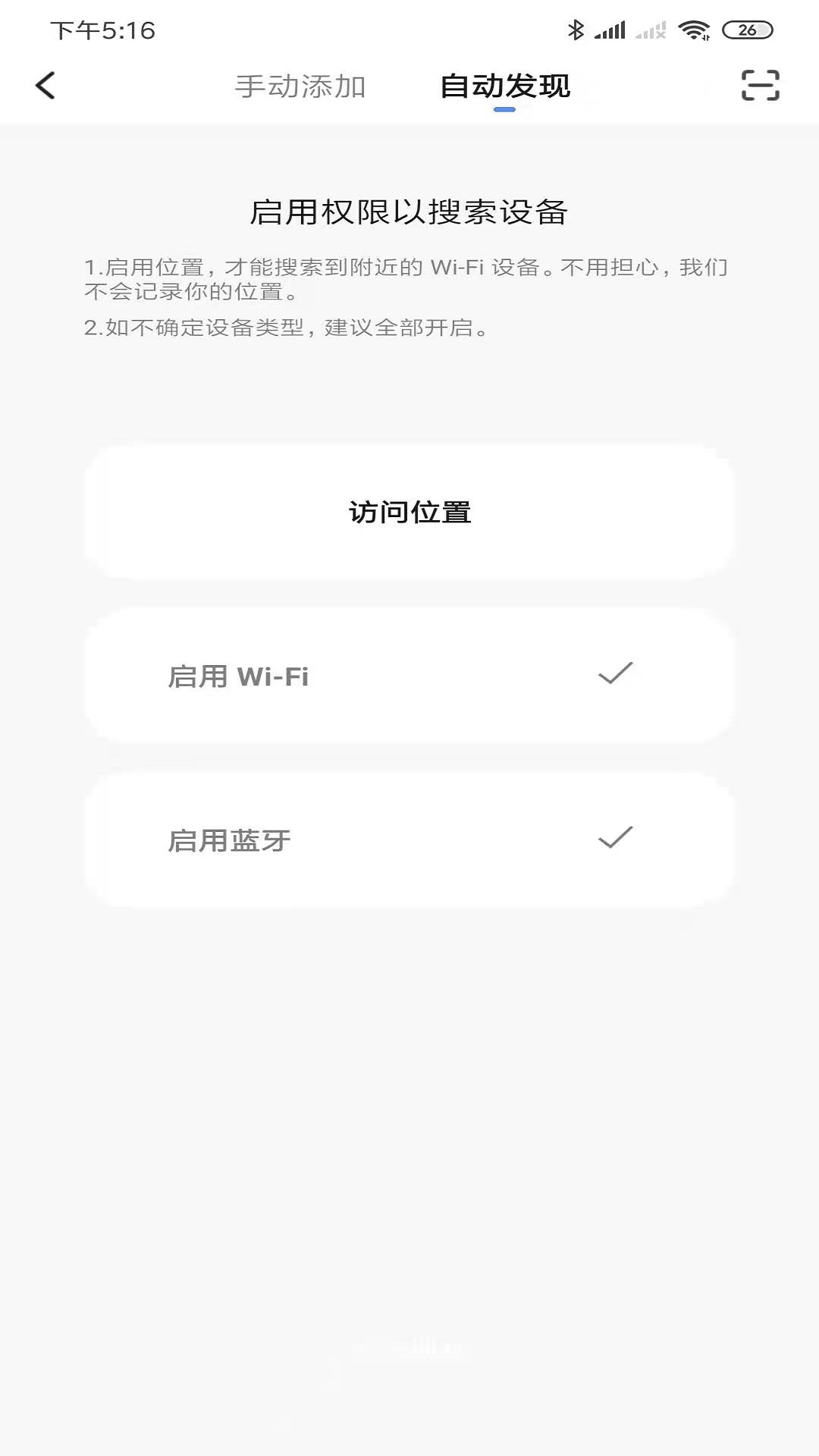 板川智能