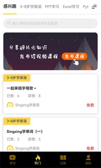 乐之