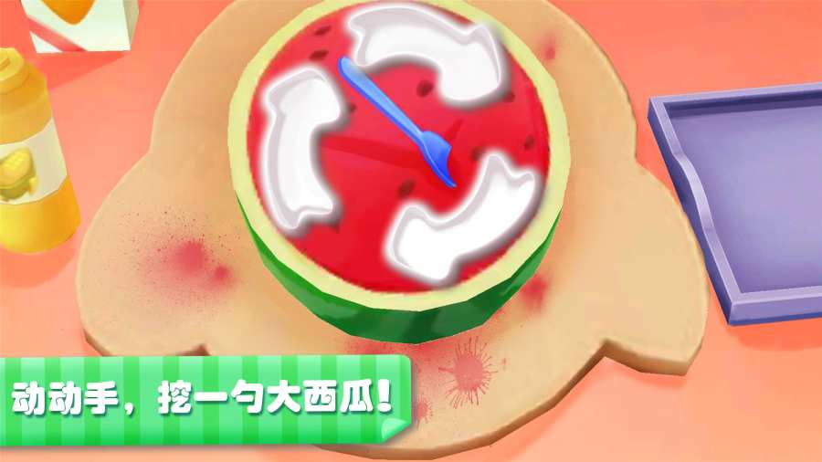 宝宝水果沙拉 宝宝水果沙拉