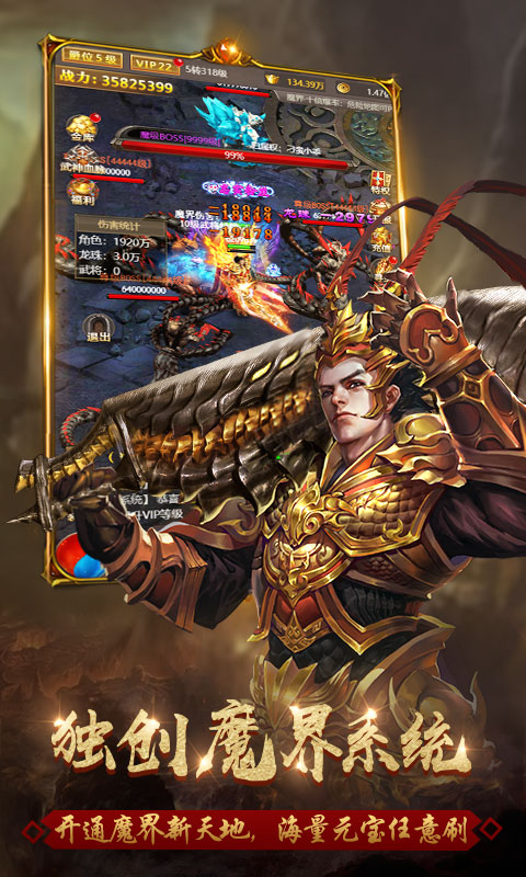 传奇sf变速齿轮