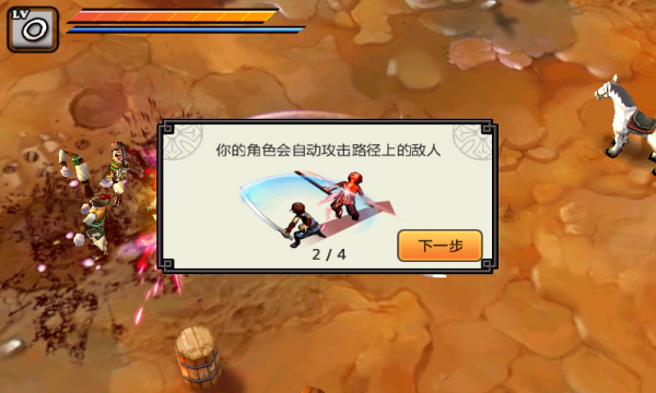 祭亡灵杀手破解版