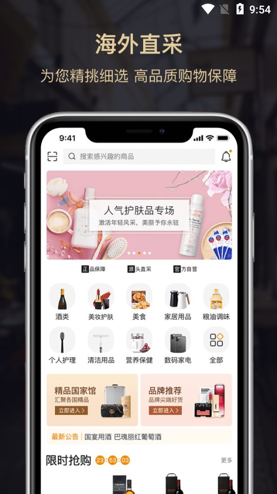盐田港盈舶汇