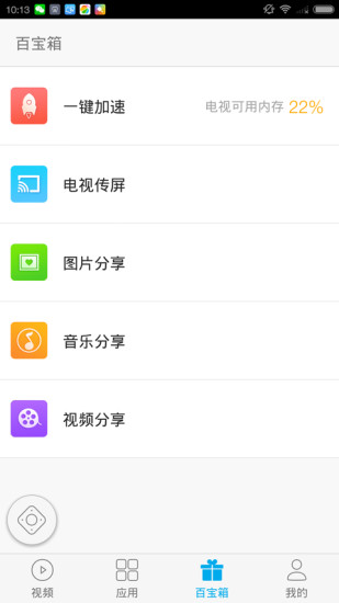 易互动