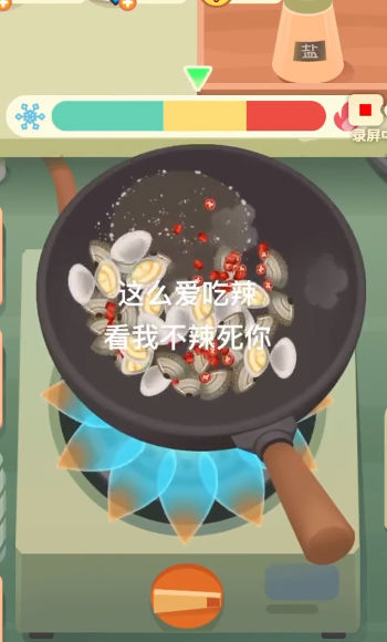 开个网红店最新版