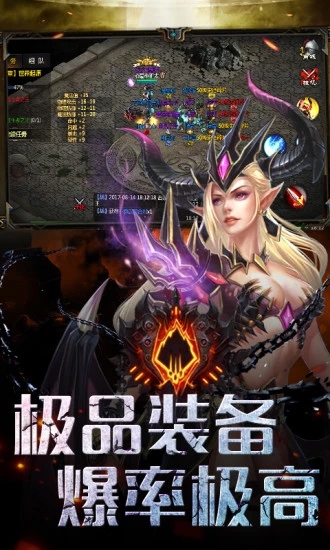 流放破坏神 流放破坏神