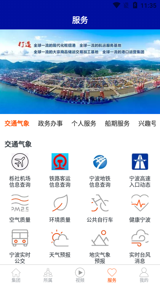 通天下
