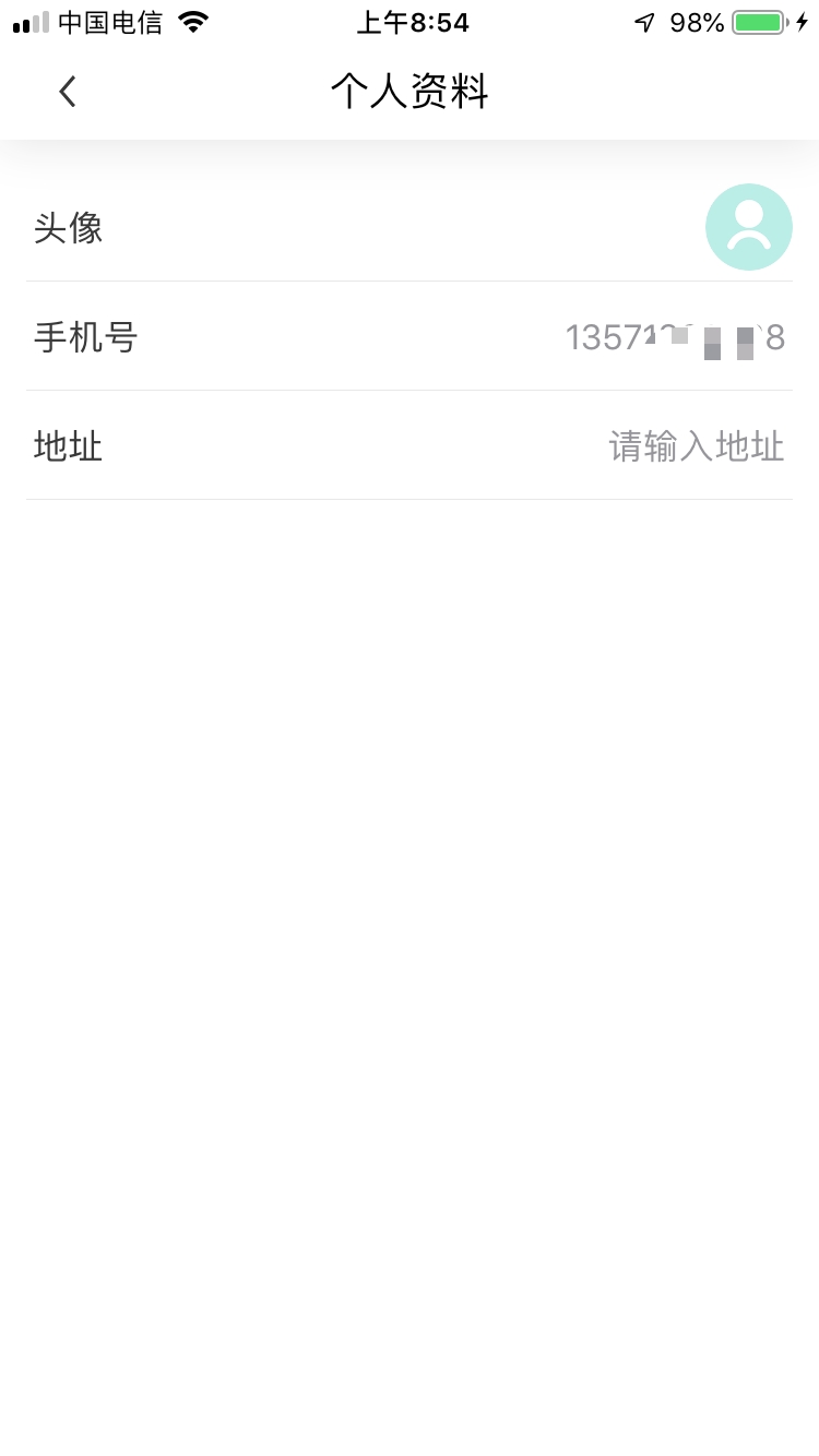 安悦智慧