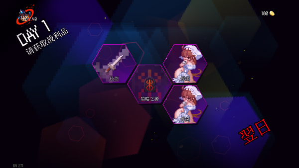 地牢小队中文版(Dungeon Squad)