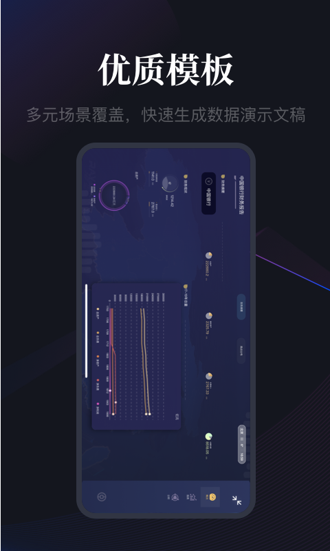 RayData协同办公