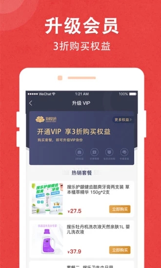 龙池牡丹
