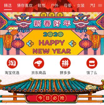 好享汇