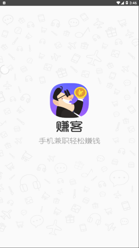 淘金赚客手机赚钱