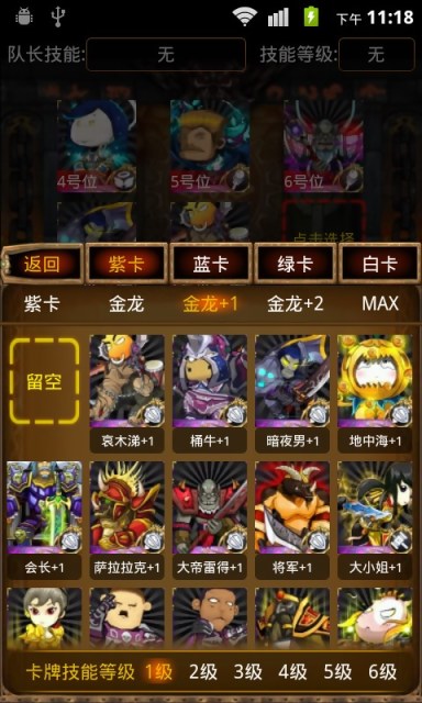 MT-PK模拟器