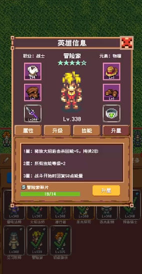 冒险团日志(TapTap测试版) 冒险团日志(TapTap测试版)