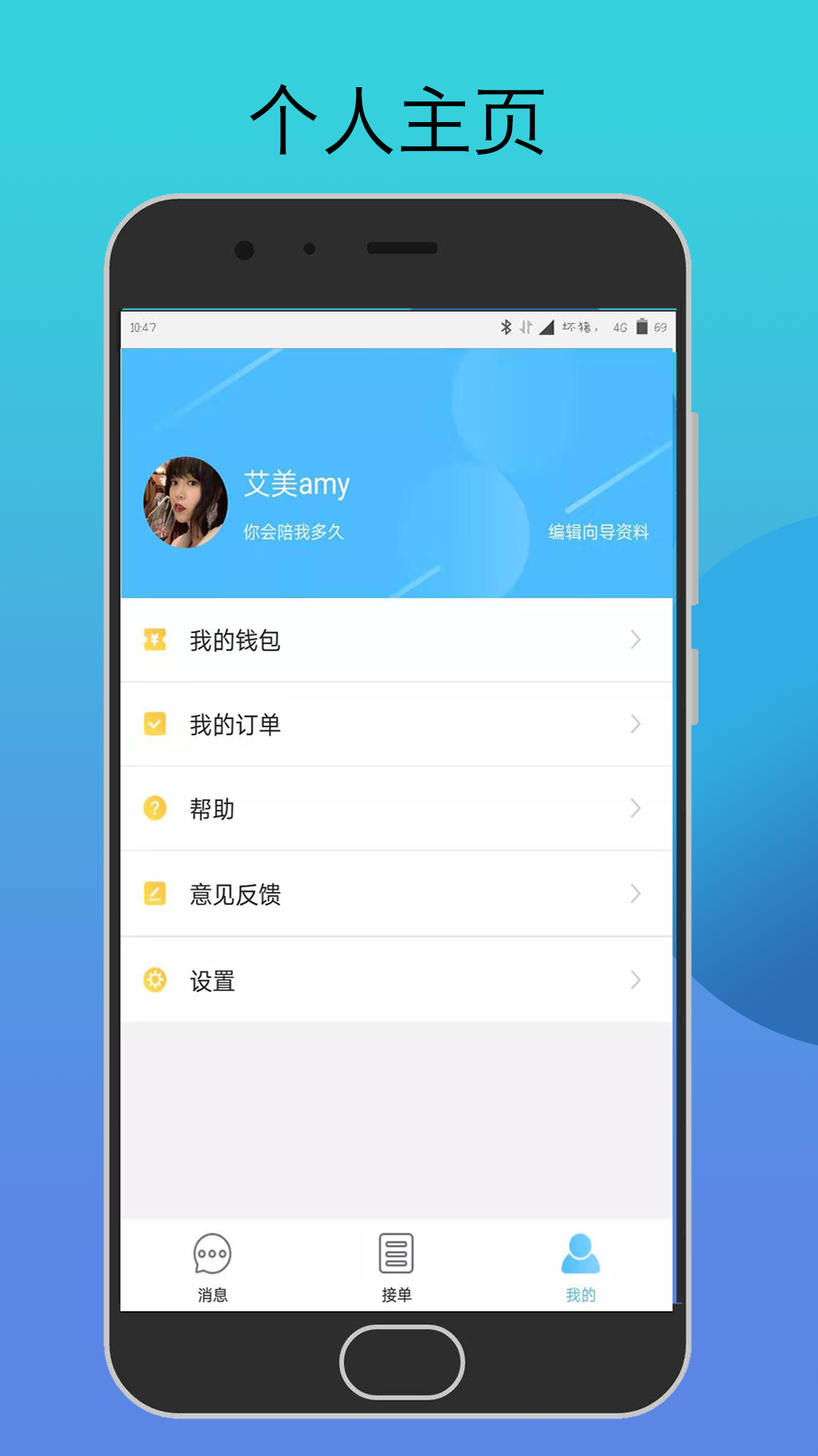 当地行向导端 当地行向导端