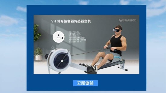 划船世界 划船世界