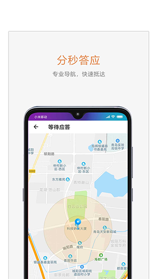 麦田商旅