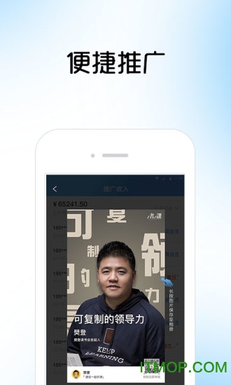 书课伙伴最新版 书课伙伴最新版