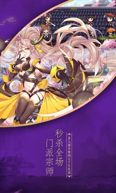 异界少女召唤师 异界少女召唤师