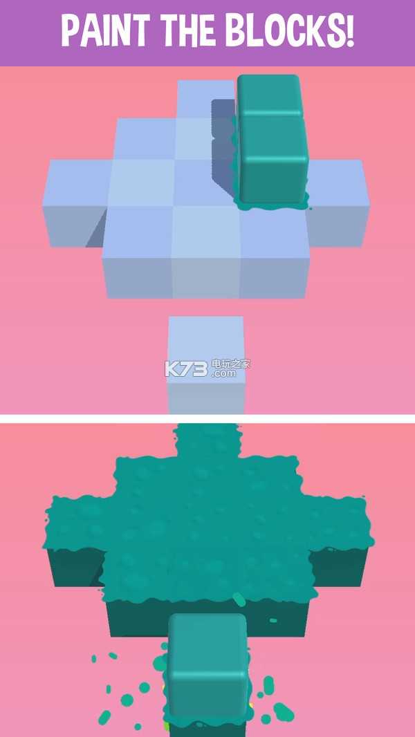 砖块涂色 砖块涂色