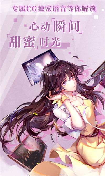 偶像恋习生 偶像恋习生