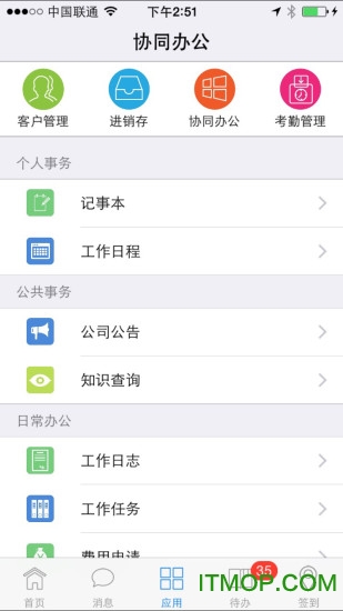 青虹云