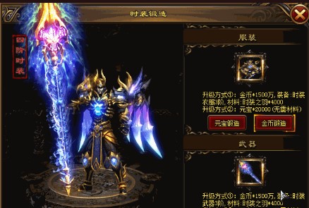 仙道神途