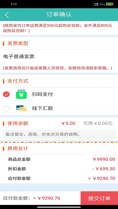 飞兔药城 飞兔药城