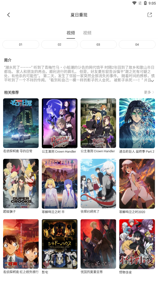 奇奇动画