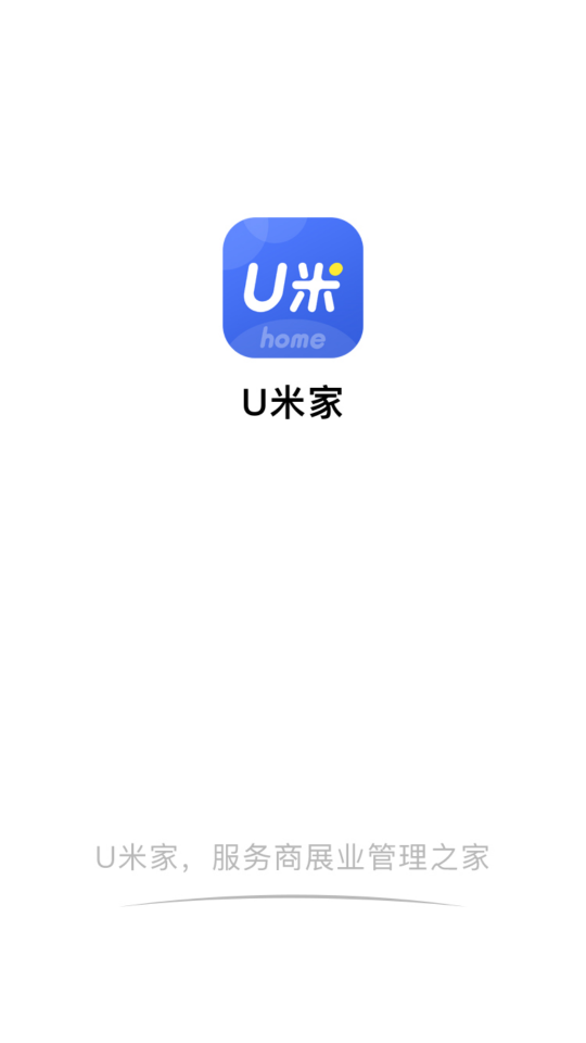 u米家app