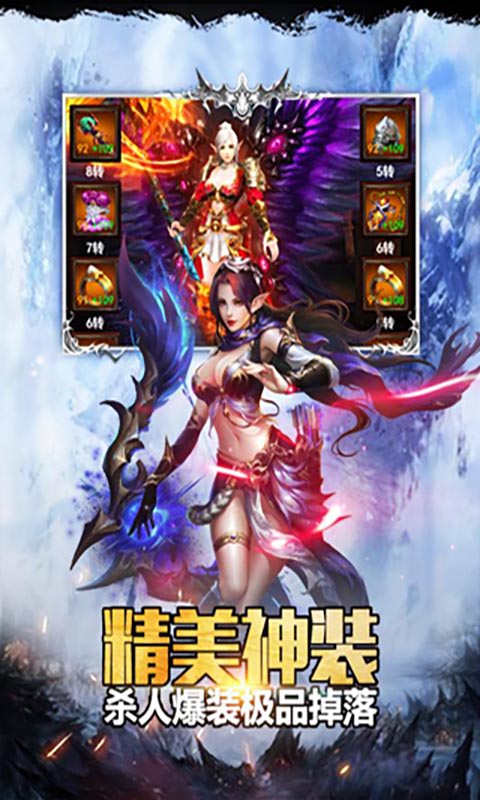 魔域永恒