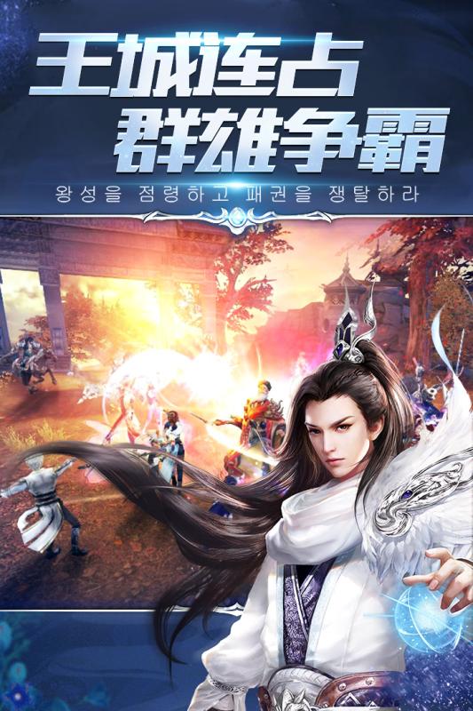 仙侠六道 仙侠六道