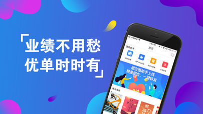 开单宝典