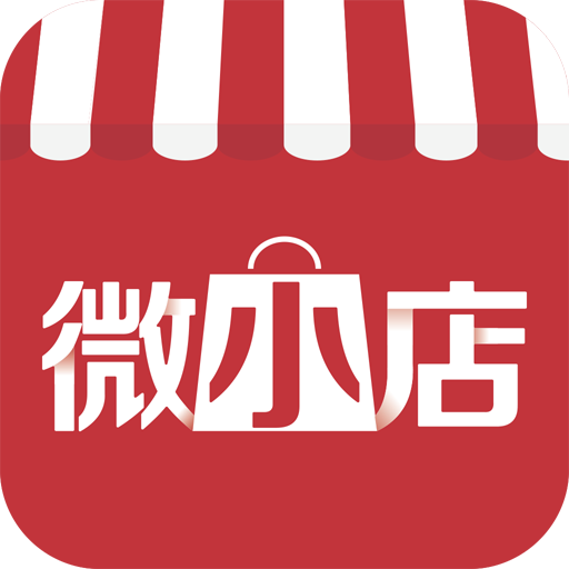 世瀚微小店