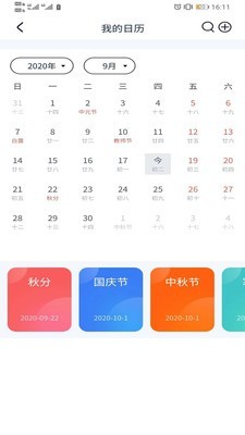么马梦工厂