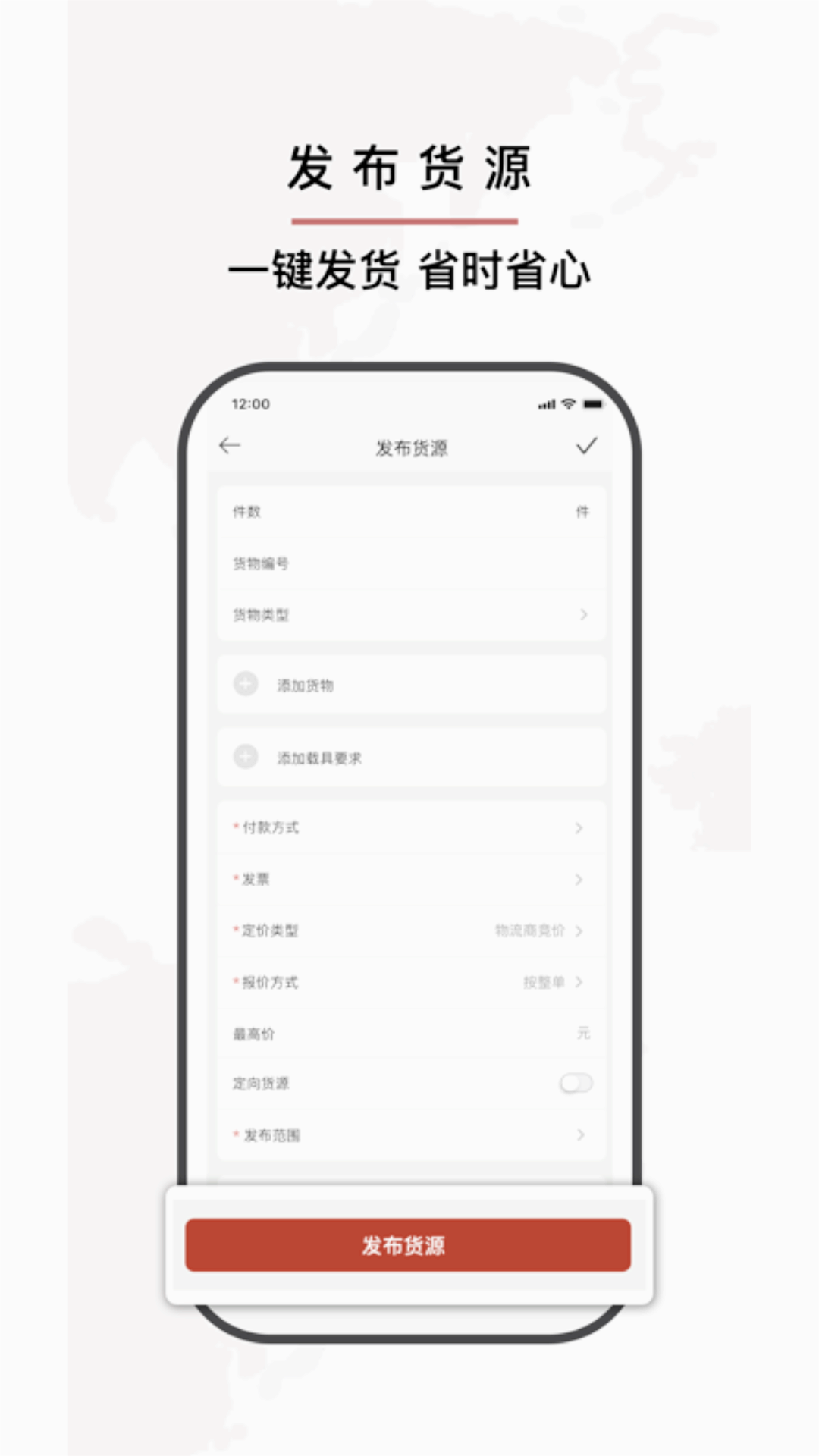 小铁马