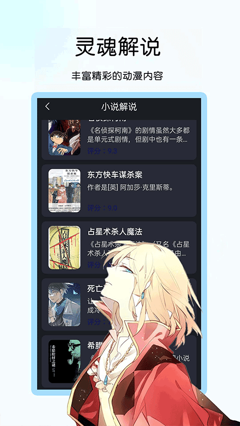 咪咪阅读