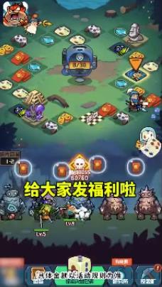 挂机大冒险 挂机大冒险