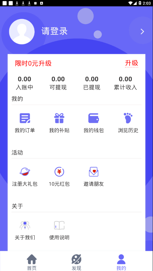 小牡蛎