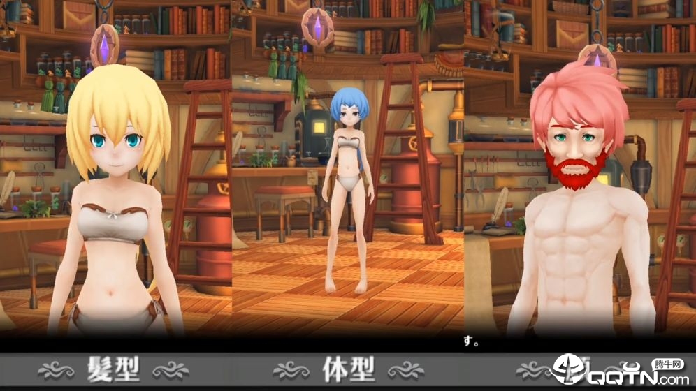 阿瓦贝尔圣境之炼金