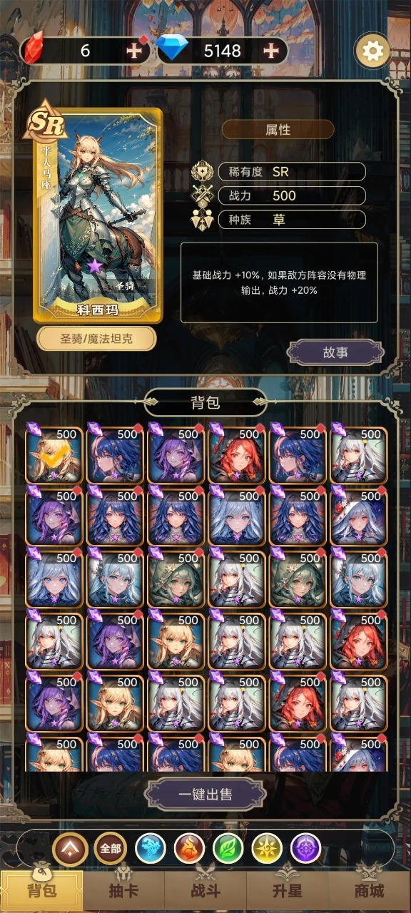 老婆模拟器