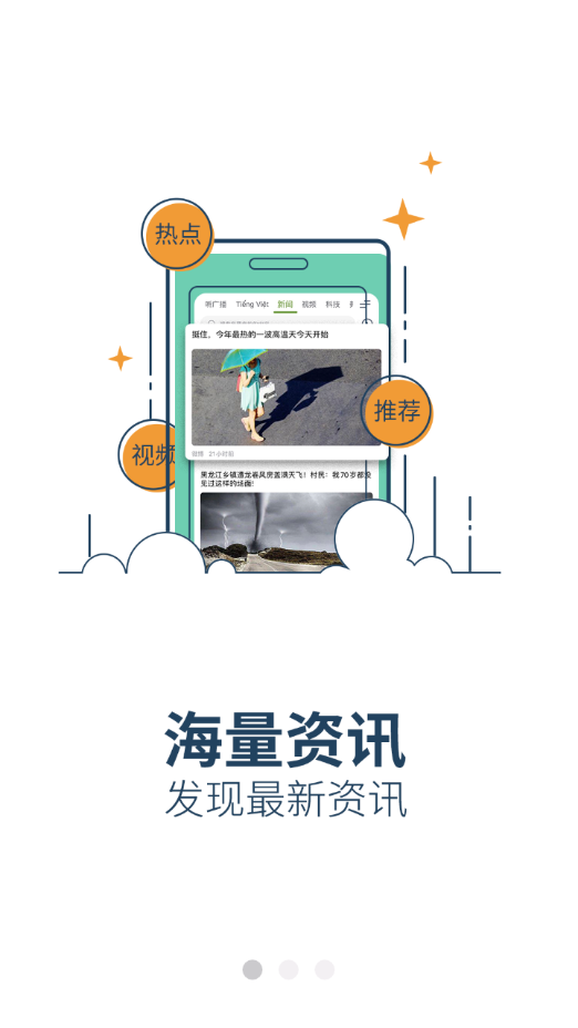 东兴口岸