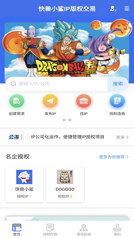 快兽小鲨