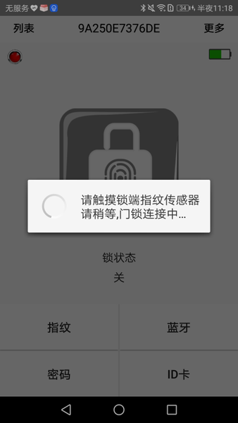 YouLock手机版