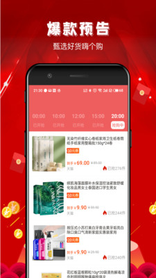 购了吗